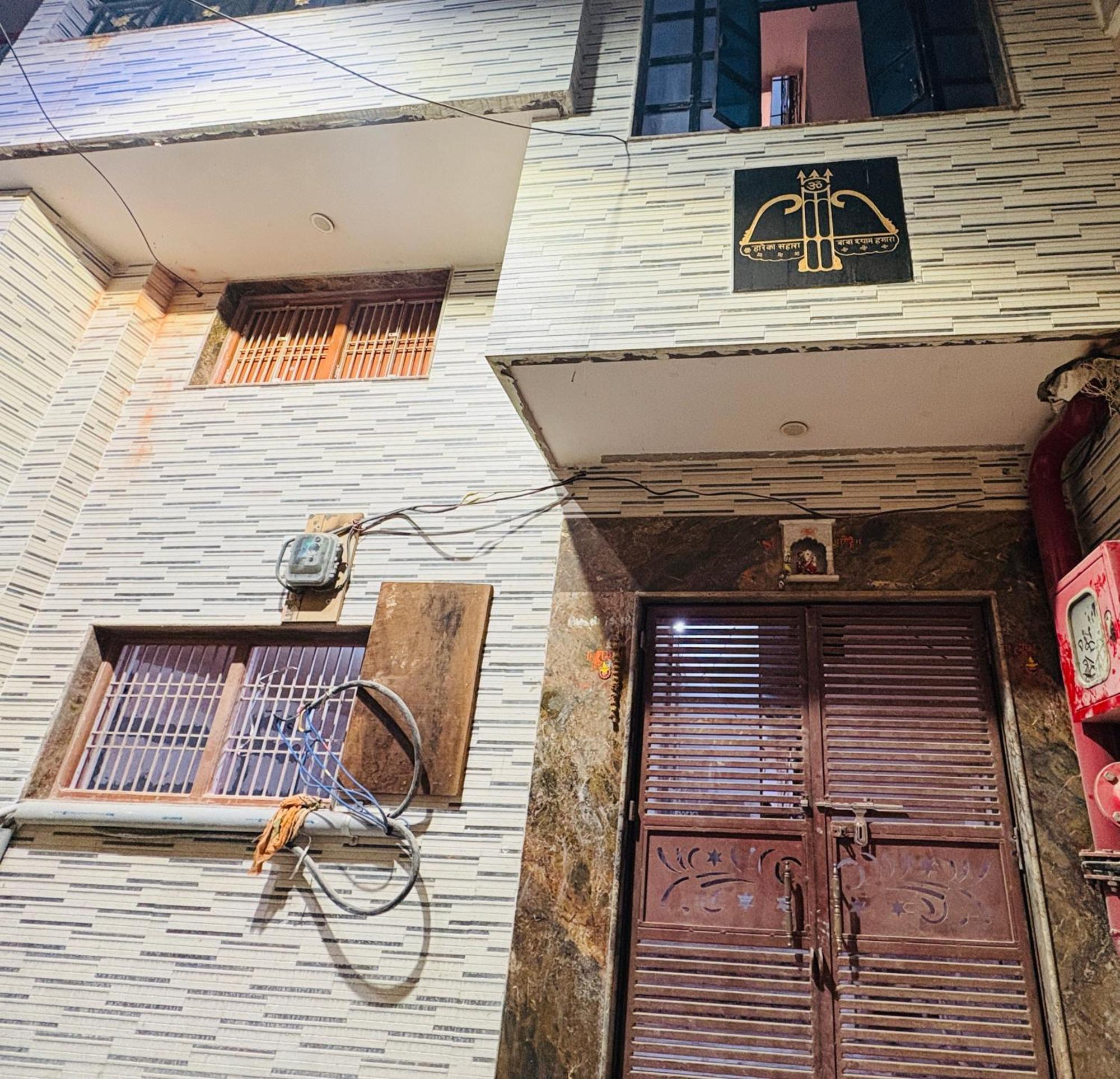 Mantavya Homestay Varanasi