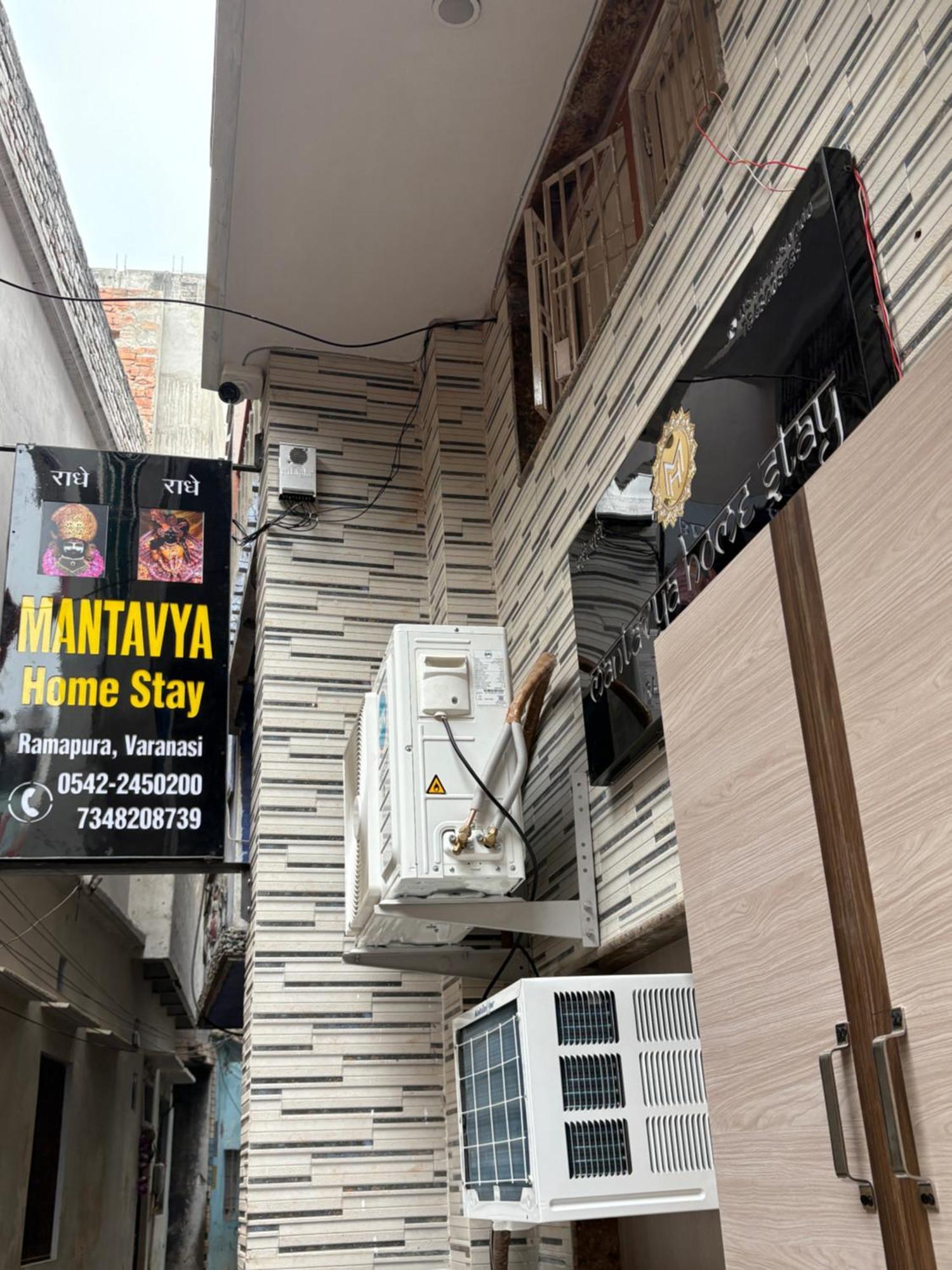 Mantavya *
